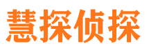 陆良外遇调查取证